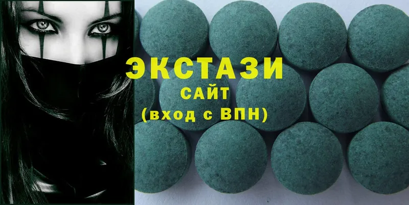 Ecstasy 250 мг  Белёв 