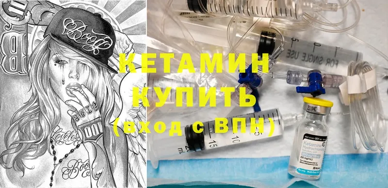 закладки  Белёв  Кетамин ketamine 