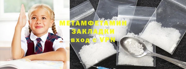 COCAINE Бронницы