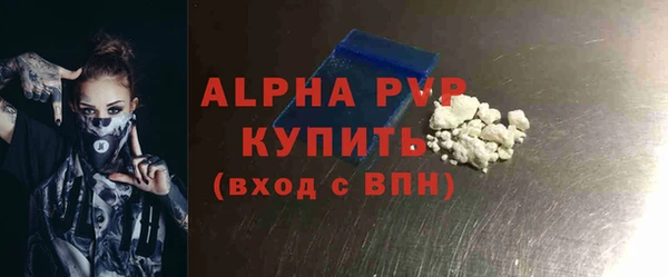 COCAINE Бронницы