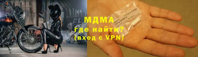 MDMA молли  Белёв 